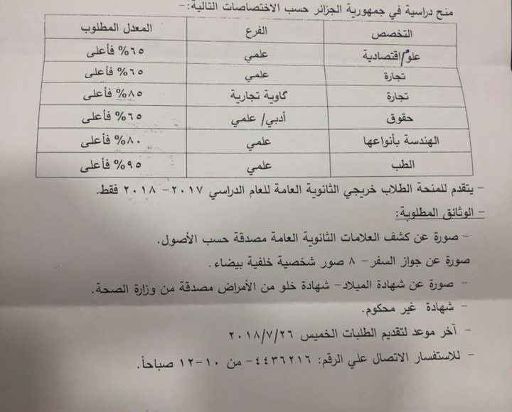 37711948_2209531199134434_6360037105774624768_n